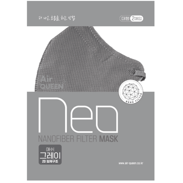 Air Queen Neo Nano Fiber Filter Color Mask GRAY