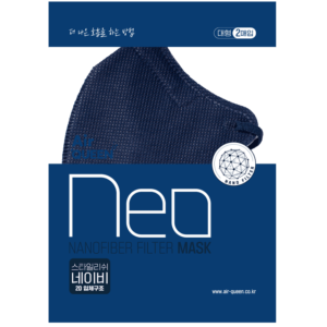 Masker Warna Air Queen Neo Nano Fiber Filter NAVY